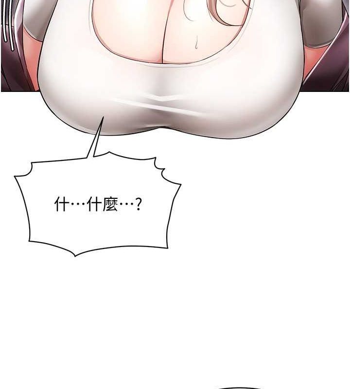 穿入VR成为性域猎人第46話-在直播執行淫蕩的任務