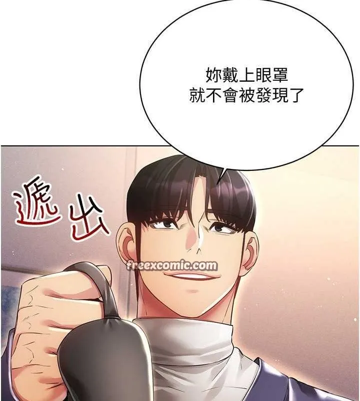 穿入VR成为性域猎人-第46話-在直播執行淫蕩的任務 - 图片 16