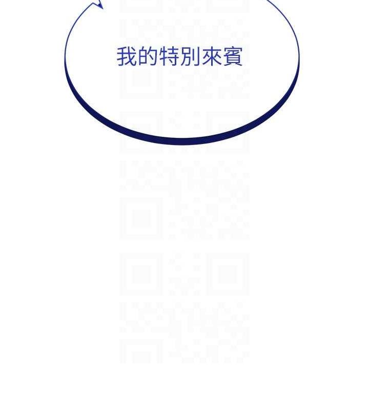 穿入VR成为性域猎人第46話-在直播執行淫蕩的任務