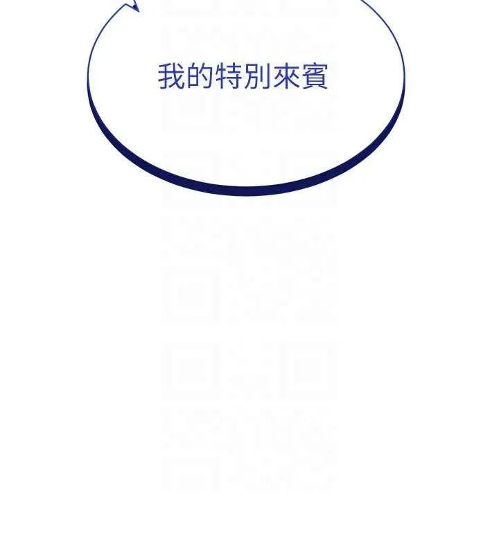 穿入VR成为性域猎人-第46話-在直播執行淫蕩的任務 - 图片 27
