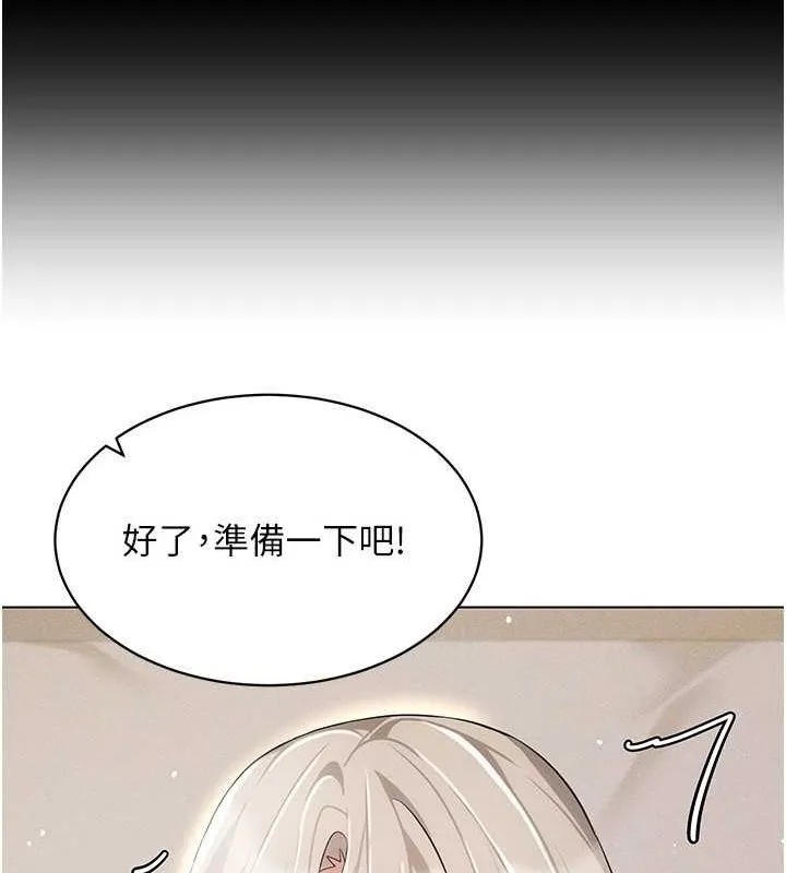 穿入VR成為性域獵人第46話-在直播執行淫蕩的任務