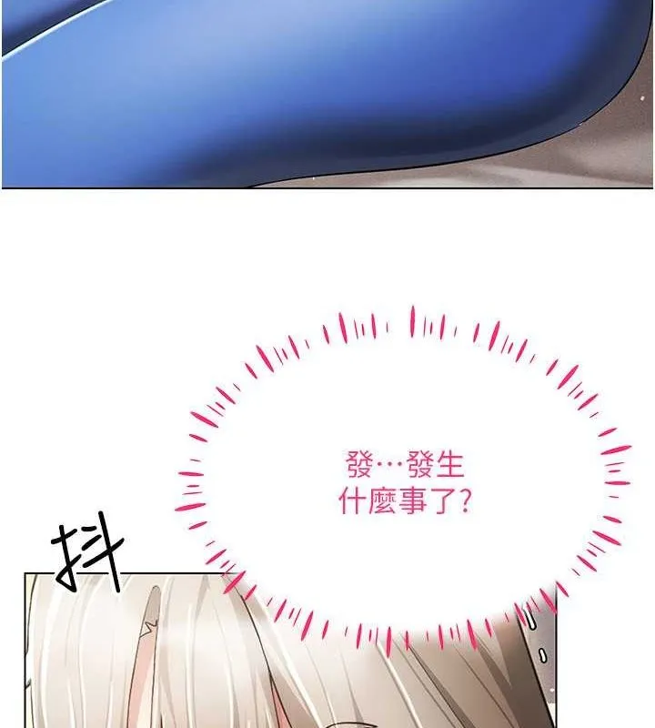 穿入VR成为性域猎人-第46話-在直播執行淫蕩的任務 - 图片 33