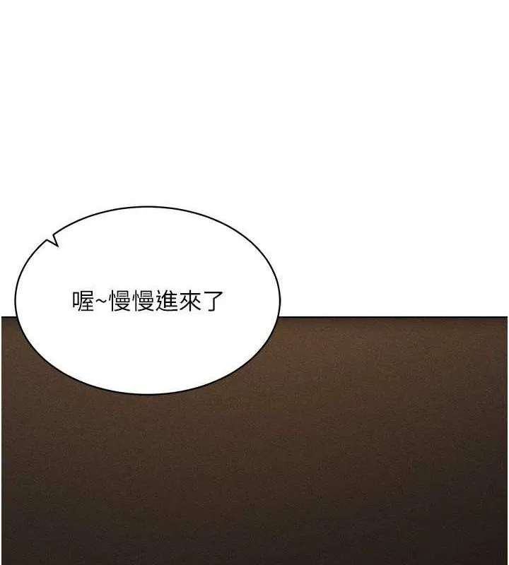 穿入VR成为性域猎人-第46話-在直播執行淫蕩的任務 - 图片 35