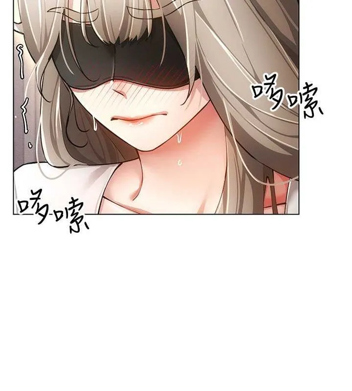 穿入VR成为性域猎人-第46話-在直播執行淫蕩的任務 - 图片 34