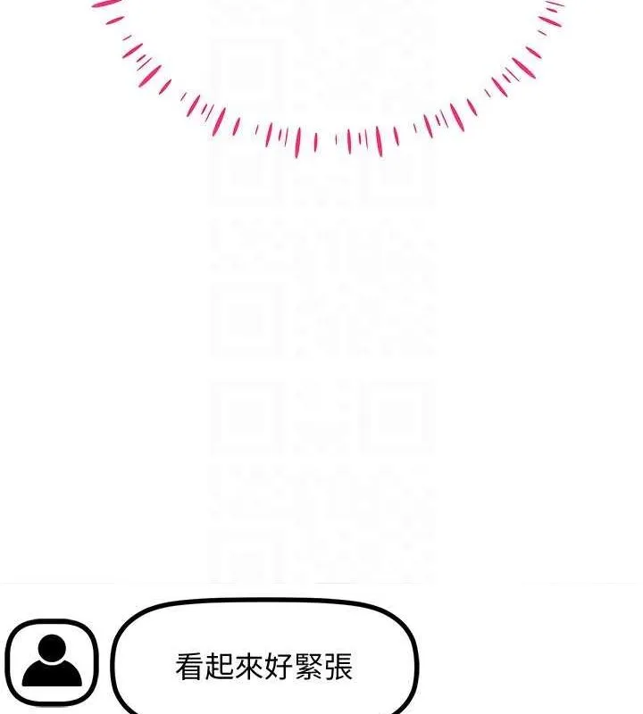 穿入VR成为性域猎人-第46話-在直播執行淫蕩的任務 - 图片 45