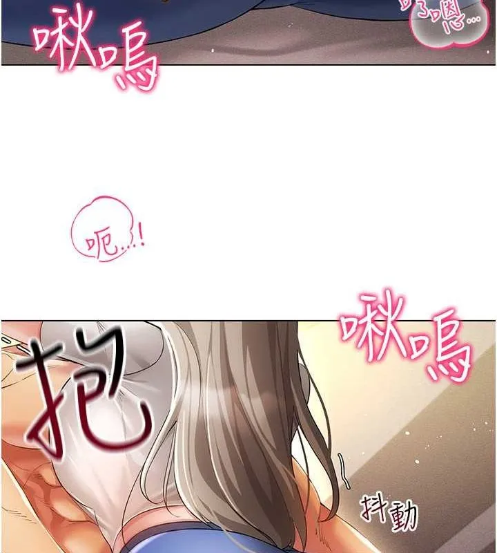 穿入VR成为性域猎人-第46話-在直播執行淫蕩的任務 - 图片 58