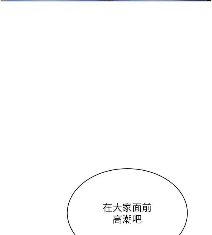 穿入VR成为性域猎人-第46話-在直播執行淫蕩的任務 - 图片 69