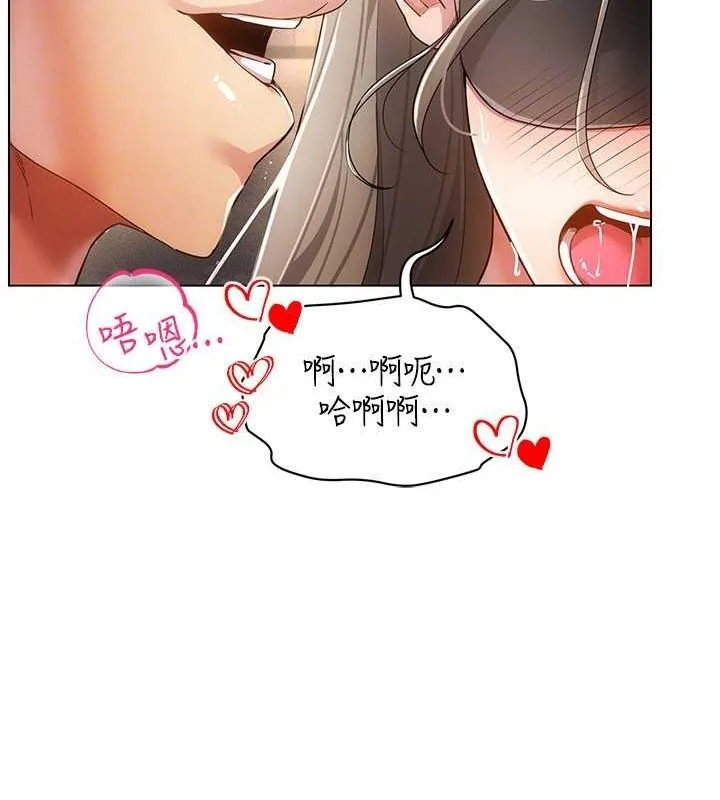 穿入VR成为性域猎人-第46話-在直播執行淫蕩的任務 - 图片 82