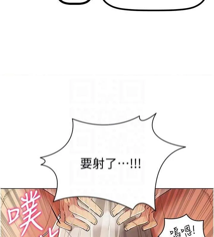 穿入VR成为性域猎人-第46話-在直播執行淫蕩的任務 - 图片 132