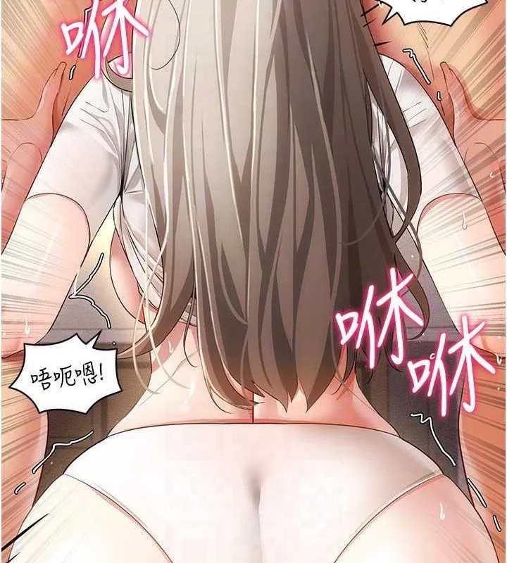 穿入VR成為性域獵人第46話-在直播執行淫蕩的任務