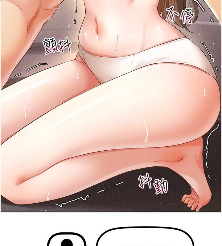 穿入VR成为性域猎人第46話-在直播執行淫蕩的任務