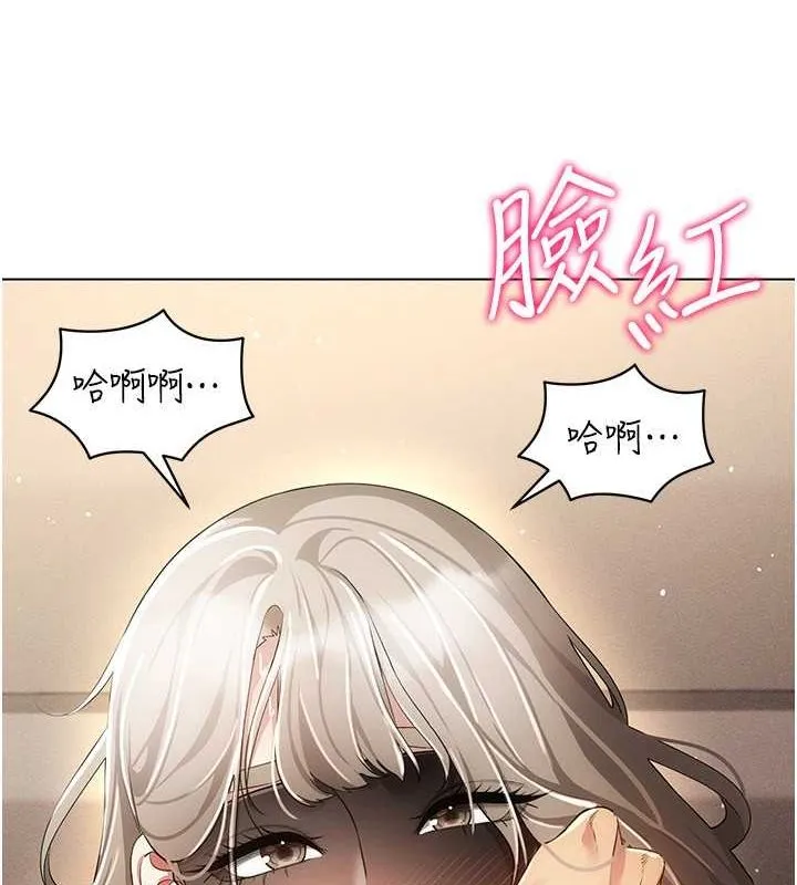 穿入VR成为性域猎人-第46話-在直播執行淫蕩的任務 - 图片 148