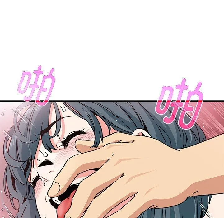 发小碰不得-第46話 - 图片 43
