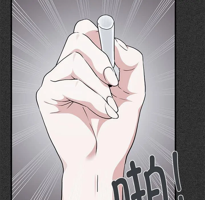 发小碰不得-第46話 - 图片 51