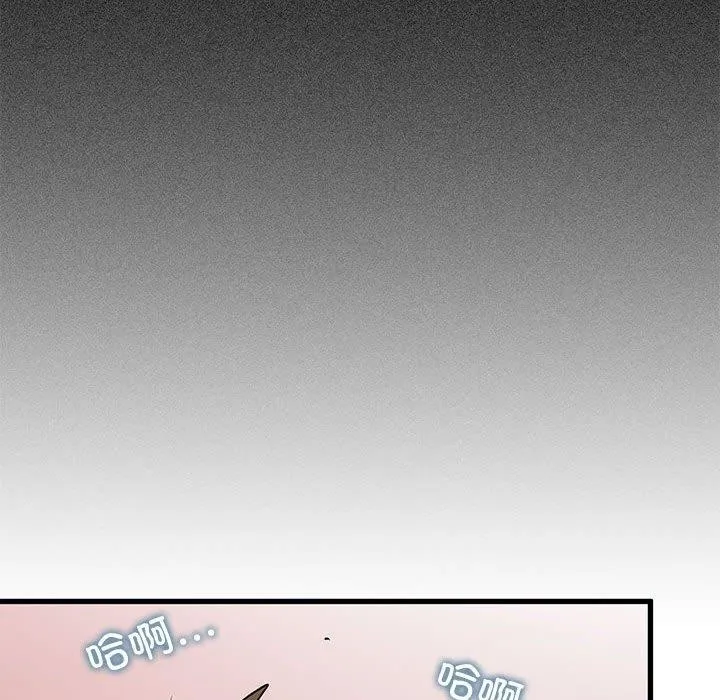 发小碰不得第46話