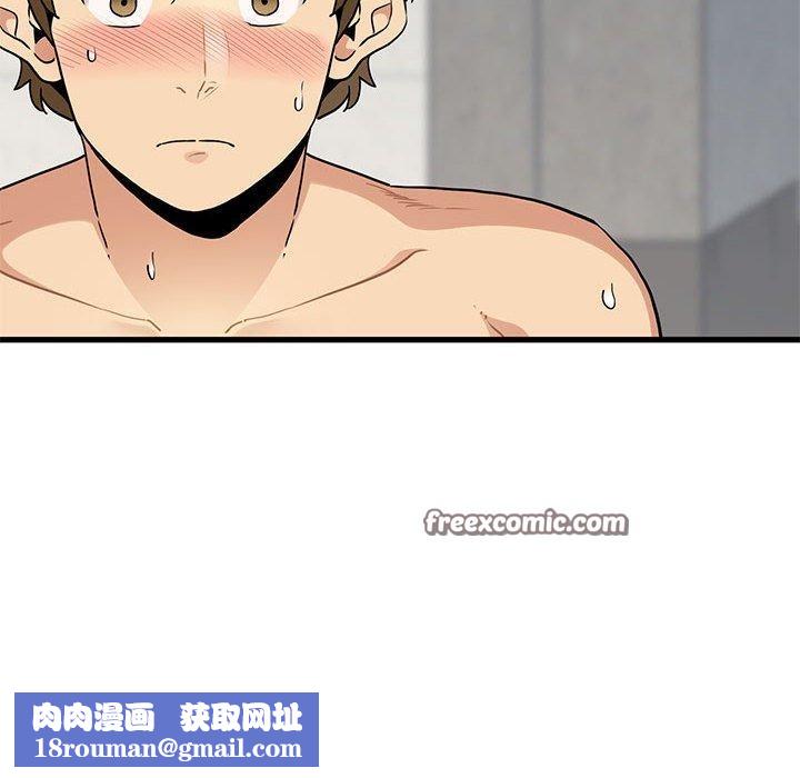 发小碰不得第46話