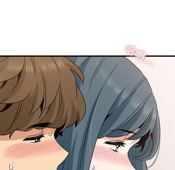 发小碰不得第46話