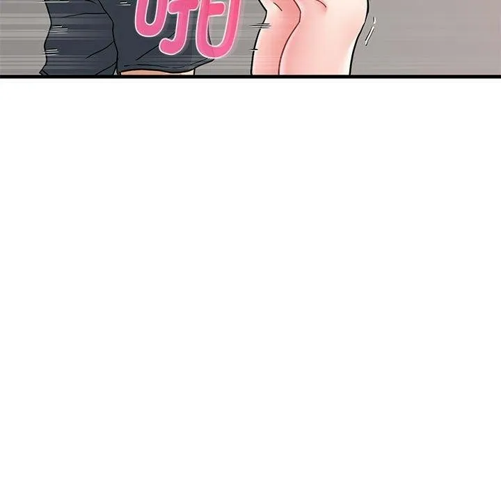 发小碰不得第46話
