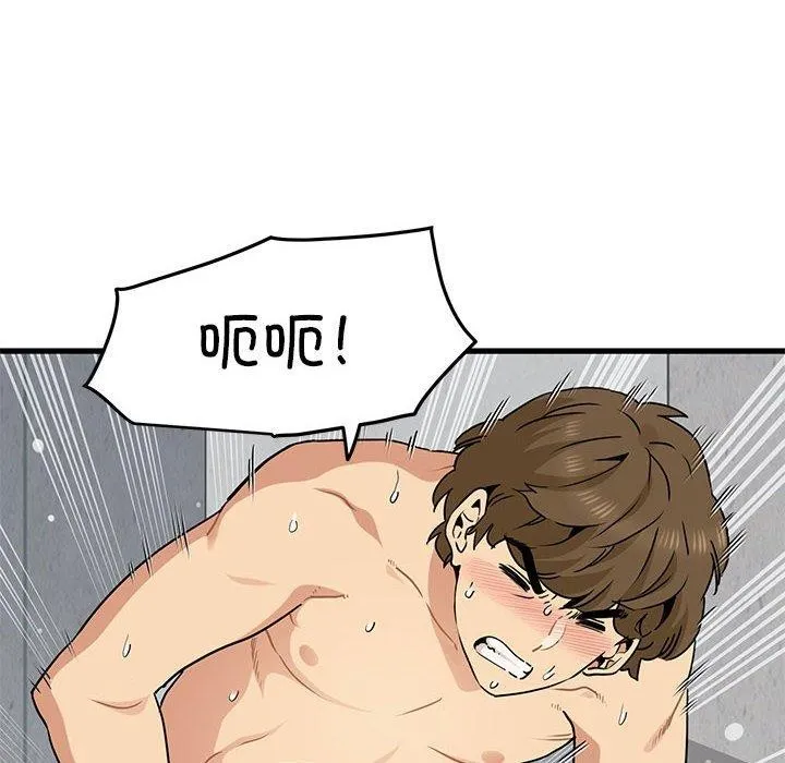 发小碰不得第46話