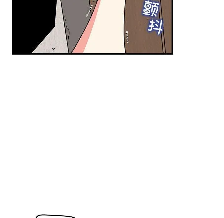 发小碰不得-第46話 - 图片 162