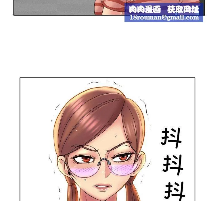 一杆入洞-第47話 - 图片 53