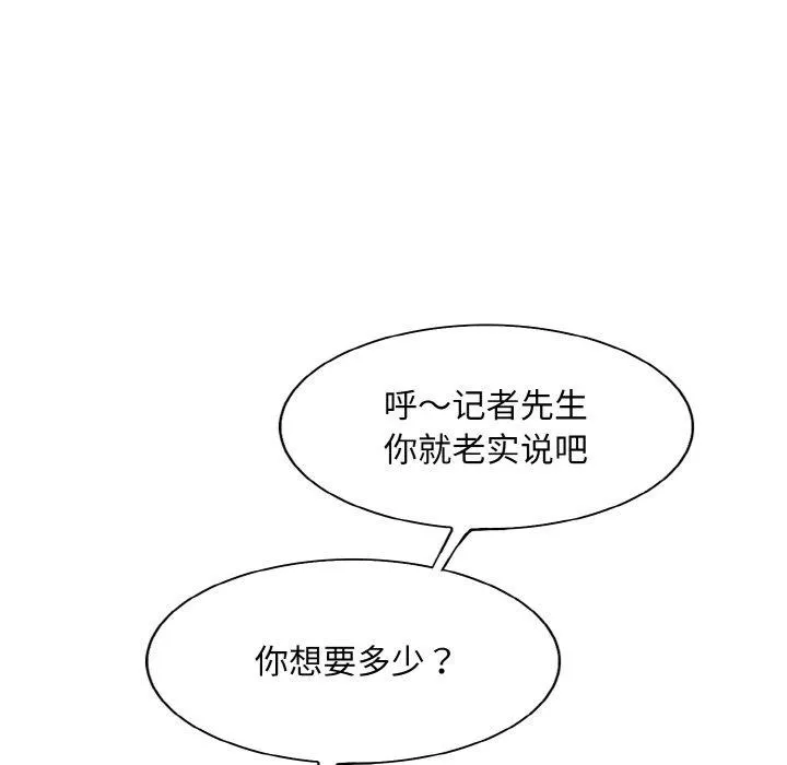 一杆入洞第47話