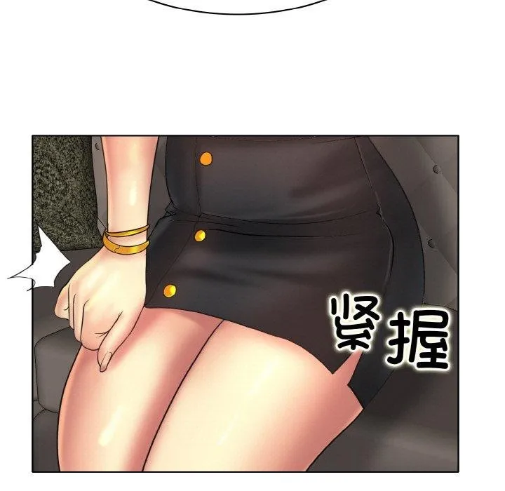 一杆入洞-第47話 - 图片 87