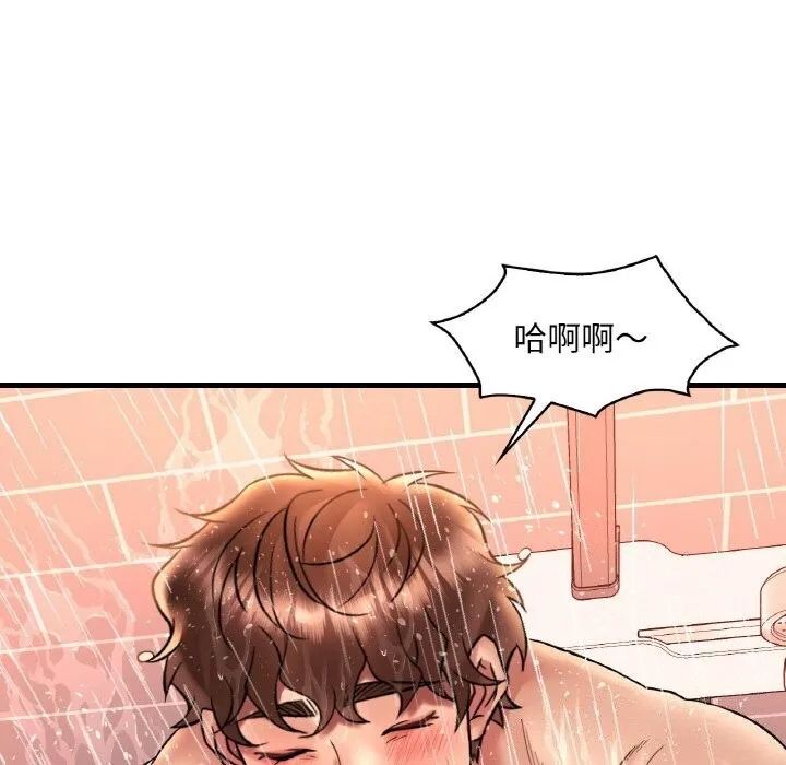 渴望占有她-第42話 - 图片 18