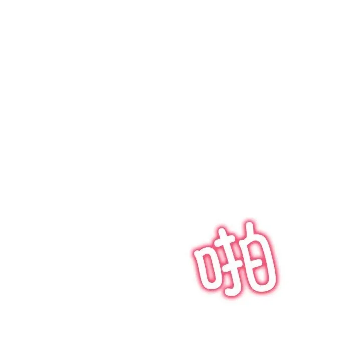 渴望占有她-第42話 - 图片 29