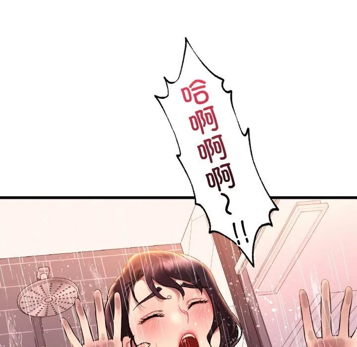 渴望占有她-第42話 - 图片 32