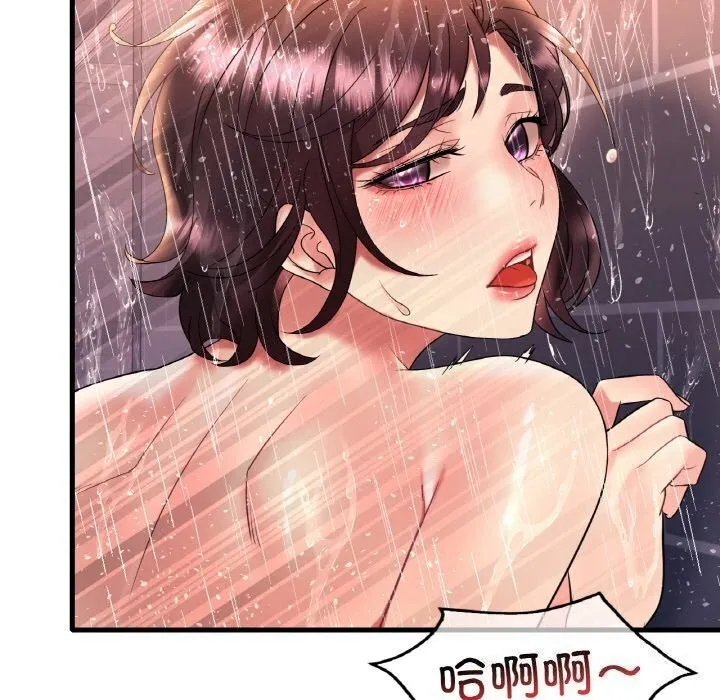 渴望占有她-第42話 - 图片 38