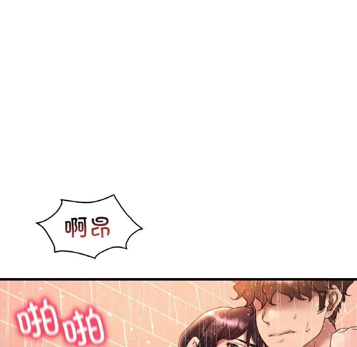 渴望占有她第42話