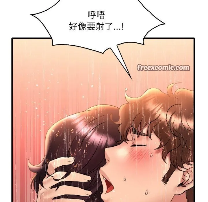 渴望占有她-第42話 - 图片 60