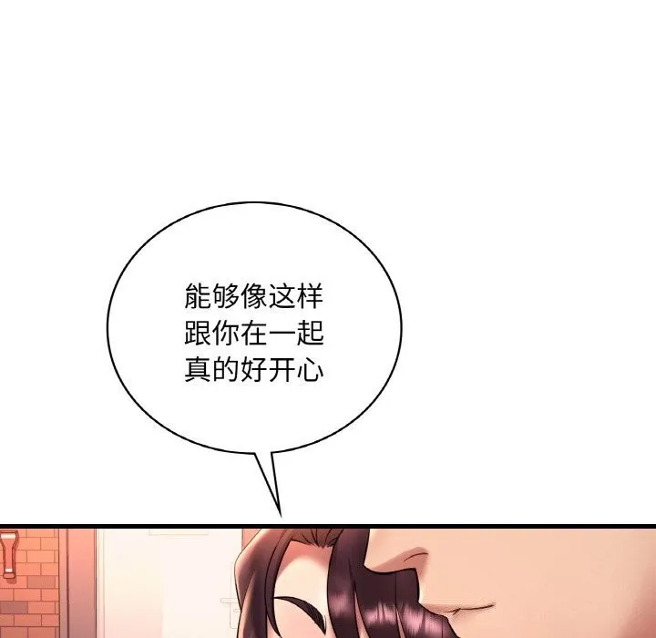 渴望占有她-第42話 - 图片 82