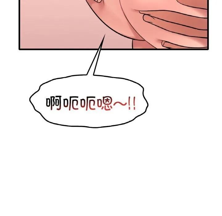 渴望占有她-第42話 - 图片 97
