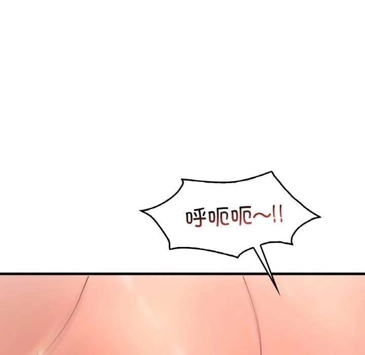 渴望占有她-第42話 - 图片 130