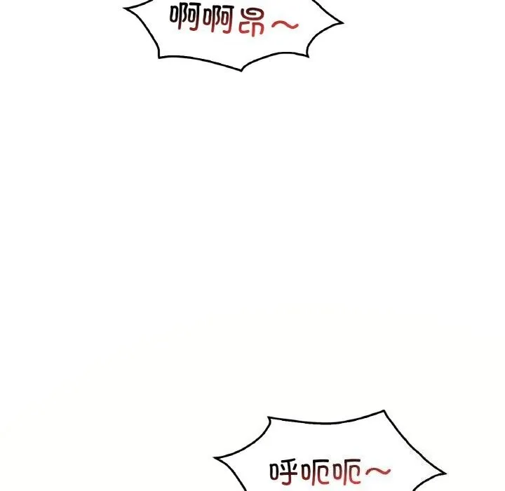 渴望占有她-第42話 - 图片 142
