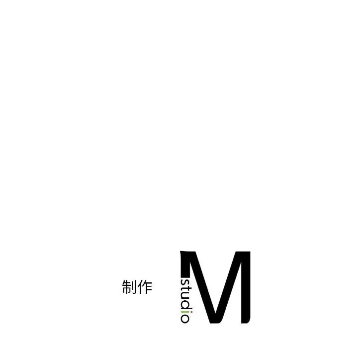 渴望占有她-第42話 - 图片 149