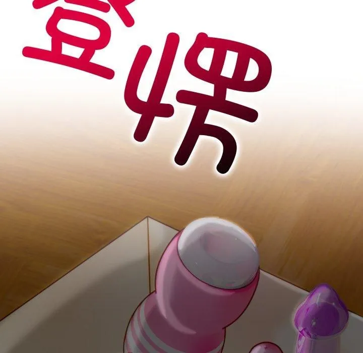 星爱别墅第9話