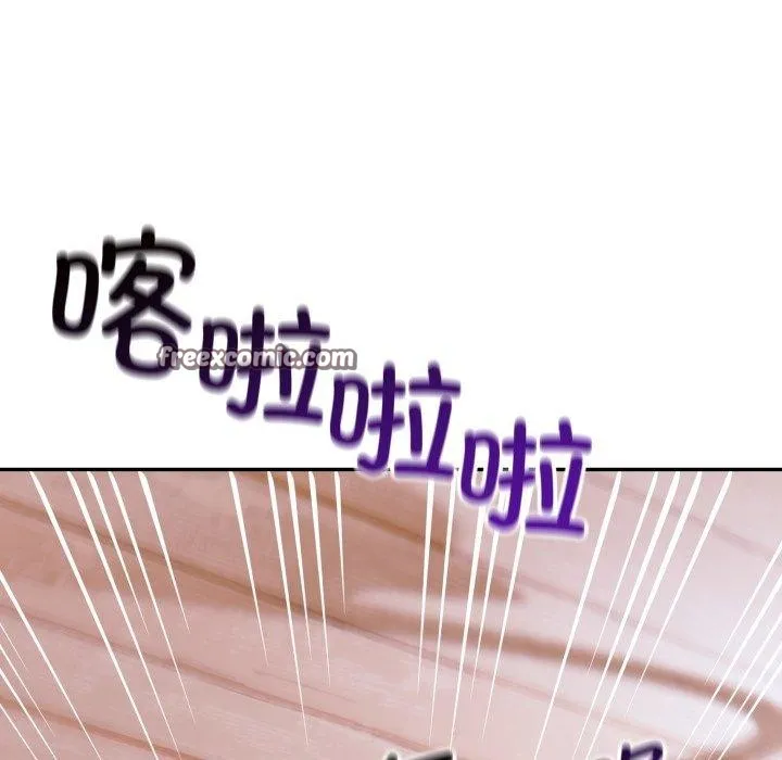 星爱别墅-第9話 - 图片 90