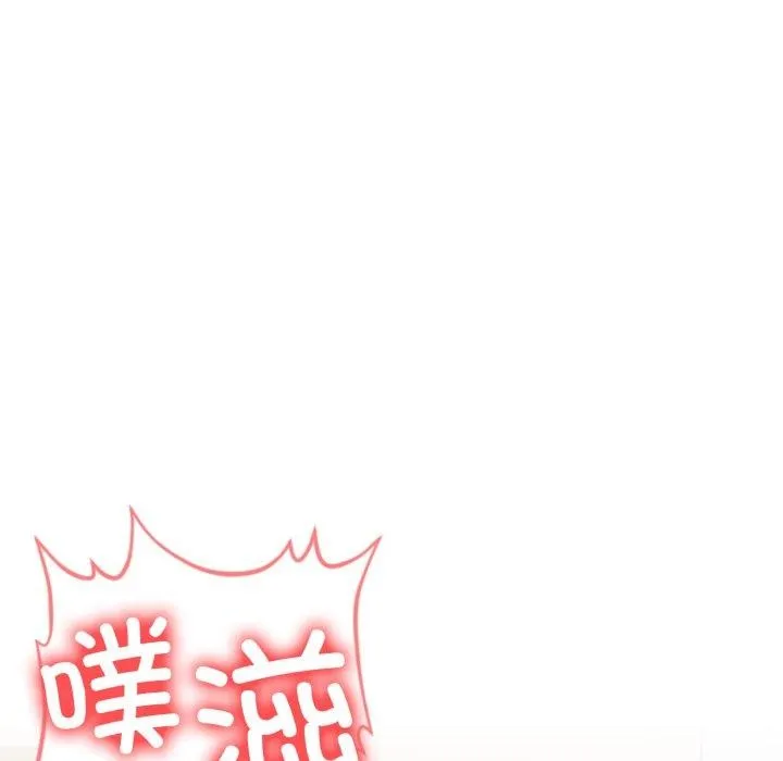 星爱别墅-第9話 - 图片 121
