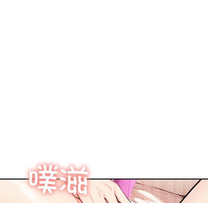 星爱别墅第9話