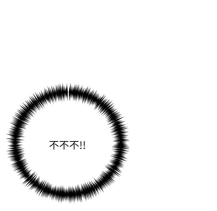 星爱别墅第9話