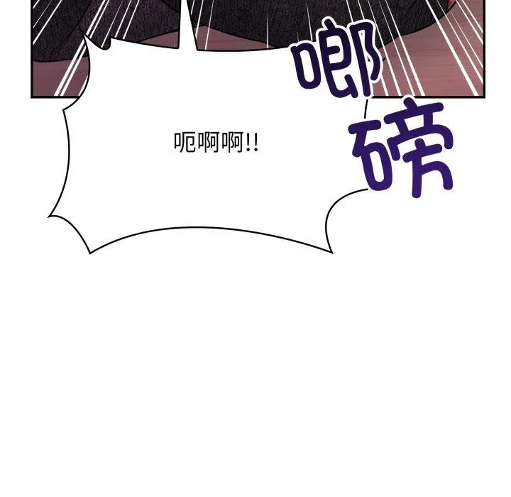 星爱别墅第9話