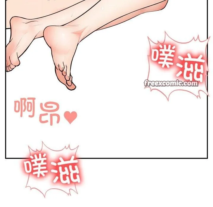 星爱别墅-第9話 - 图片 165