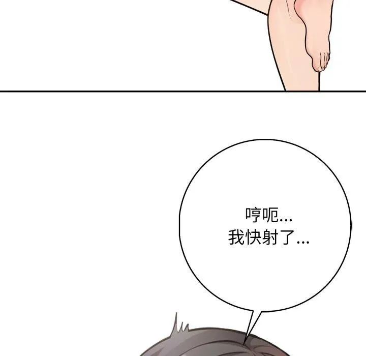 星爱别墅第9話