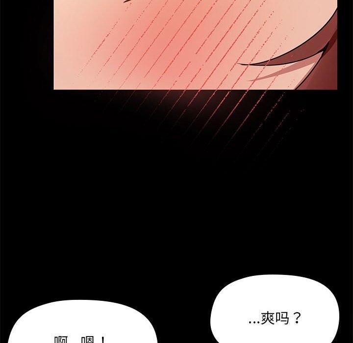 共享男友第11話