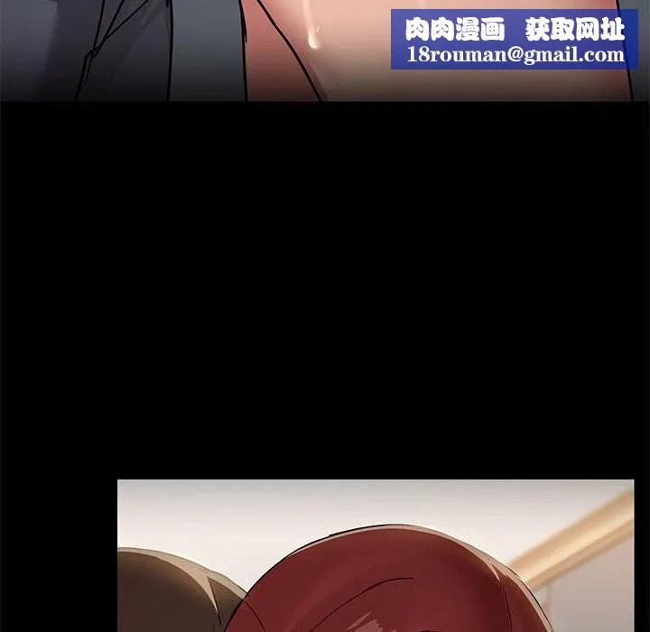 共享男友-第11話 - 图片 62