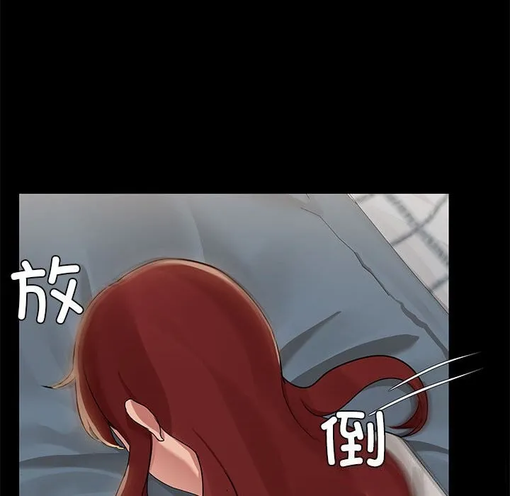 共享男友-第11話 - 图片 67