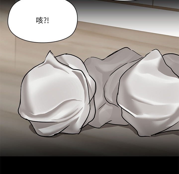 共享男友第11話